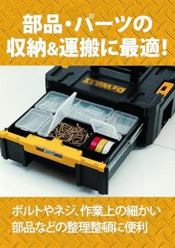 Aデウォルト(DEWALT) TSTAK 1段 チェスト 工具箱 収納ケース ツ