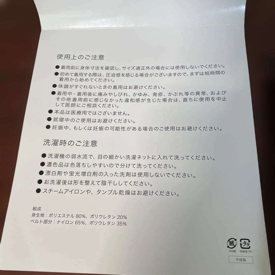 LAVA ダイテンシ美スパッツ AIR Lサイズ