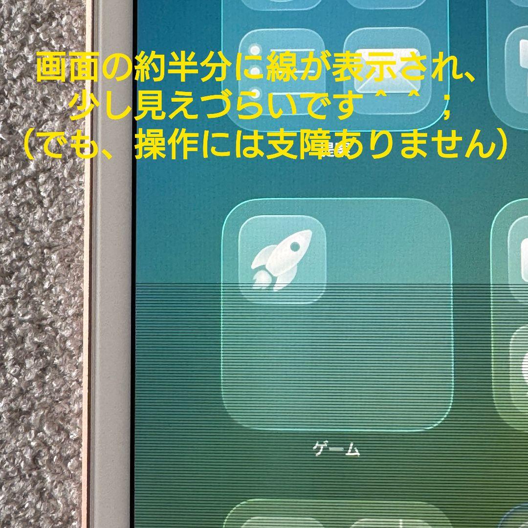 ★ iPad Air3 256GB WiFi BT87%液晶難有だけど使える