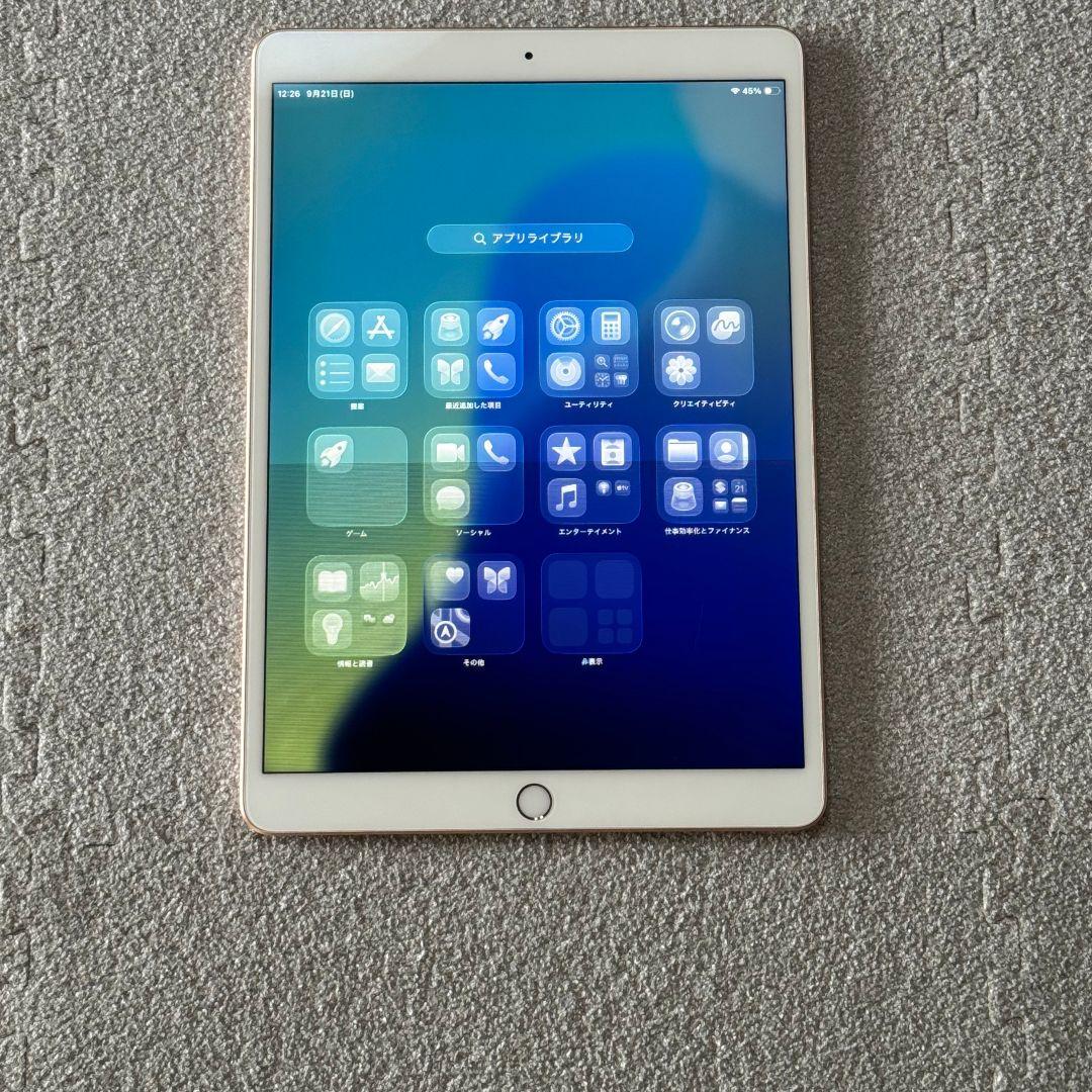 ★ iPad Air3 256GB WiFi BT87%液晶難有だけど使える