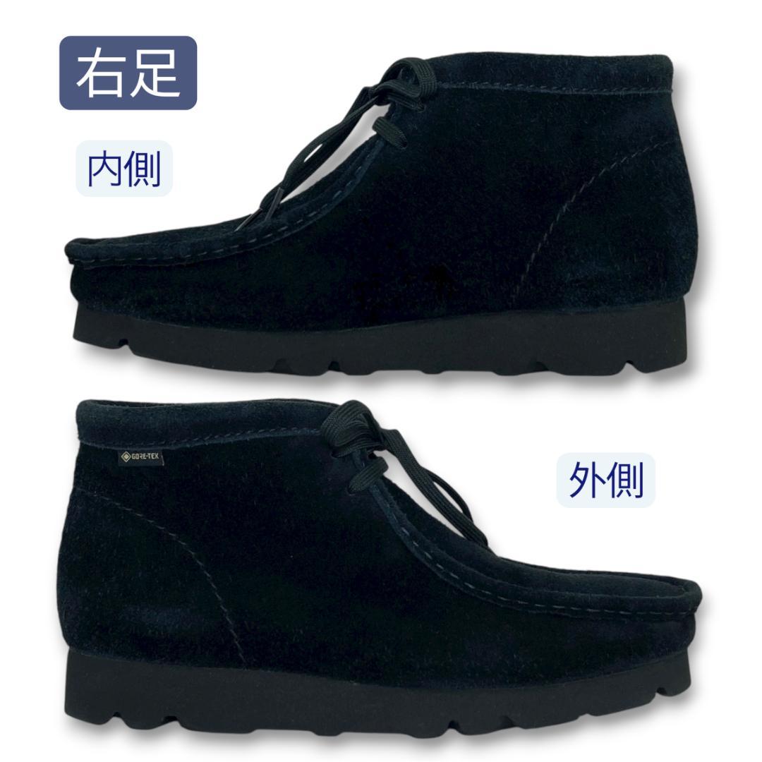 【極美品】クラークス ワラビーブーツ ゴアテックス UK7.5 ブラックスエード