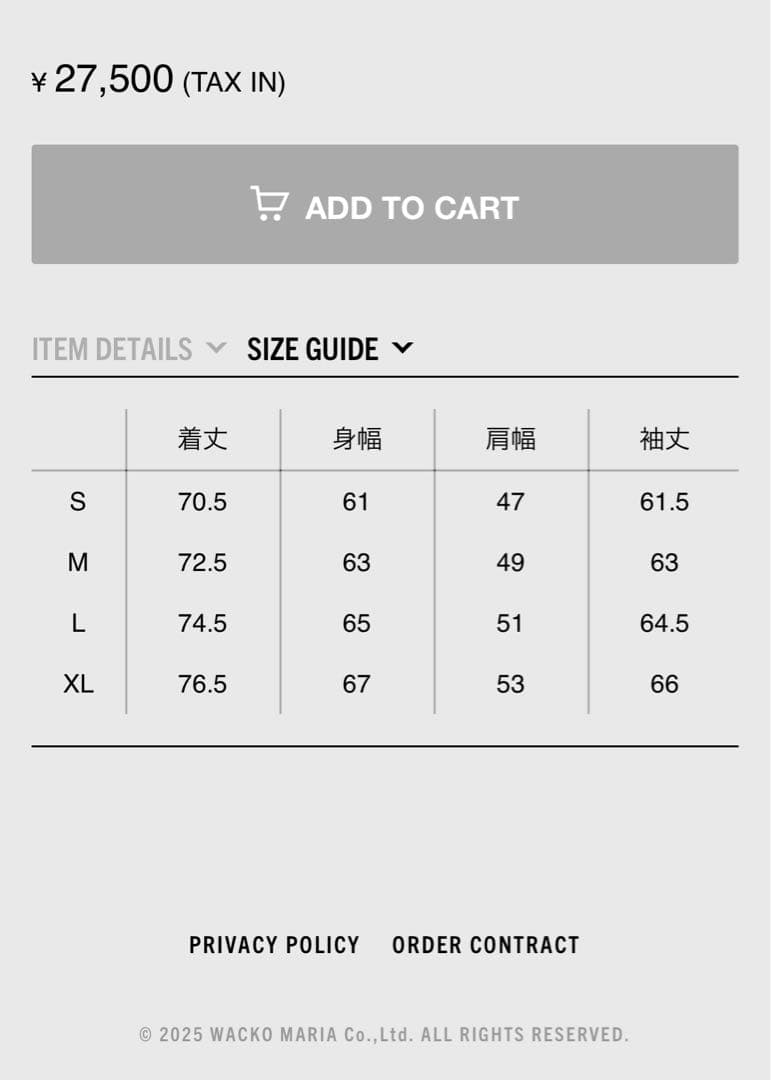 ジャケット・アウター WACKO MARIA THE DARK KNIGHT COACH JACKET