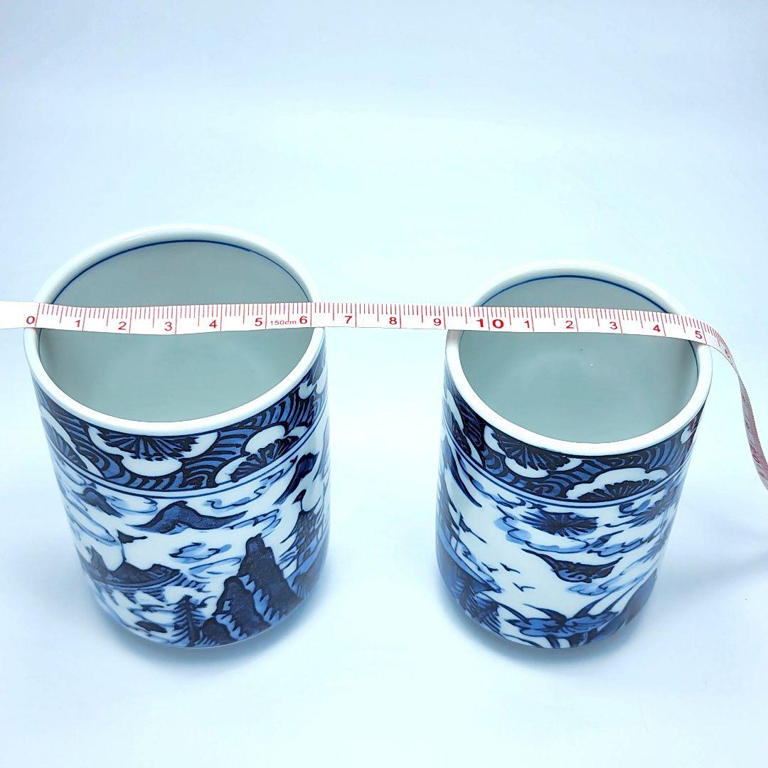 睦揃 飯椀 湯呑 清水焼 染付山水絵 平安京泉