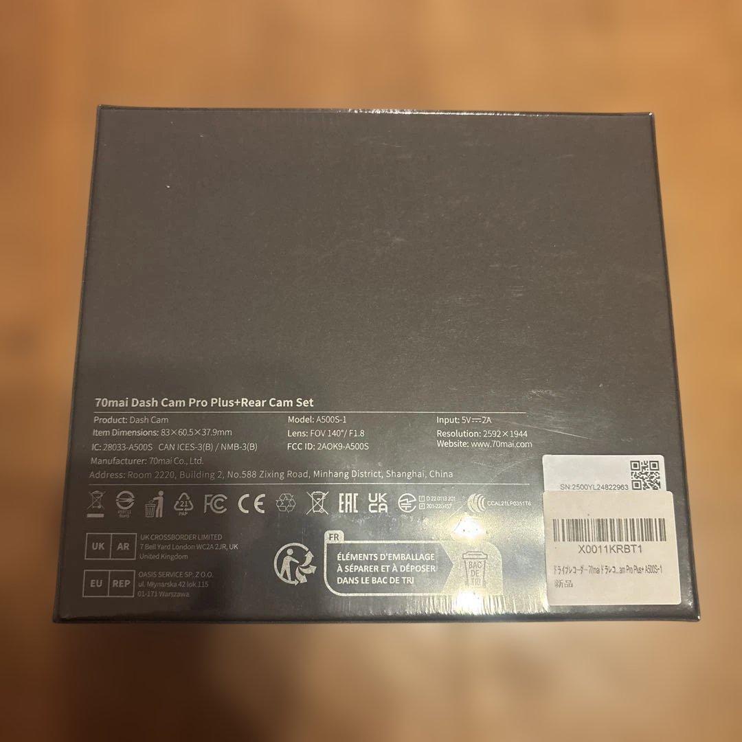 アクセサリー 70mai Dash Cam Pro Plus + Rear Cam Set