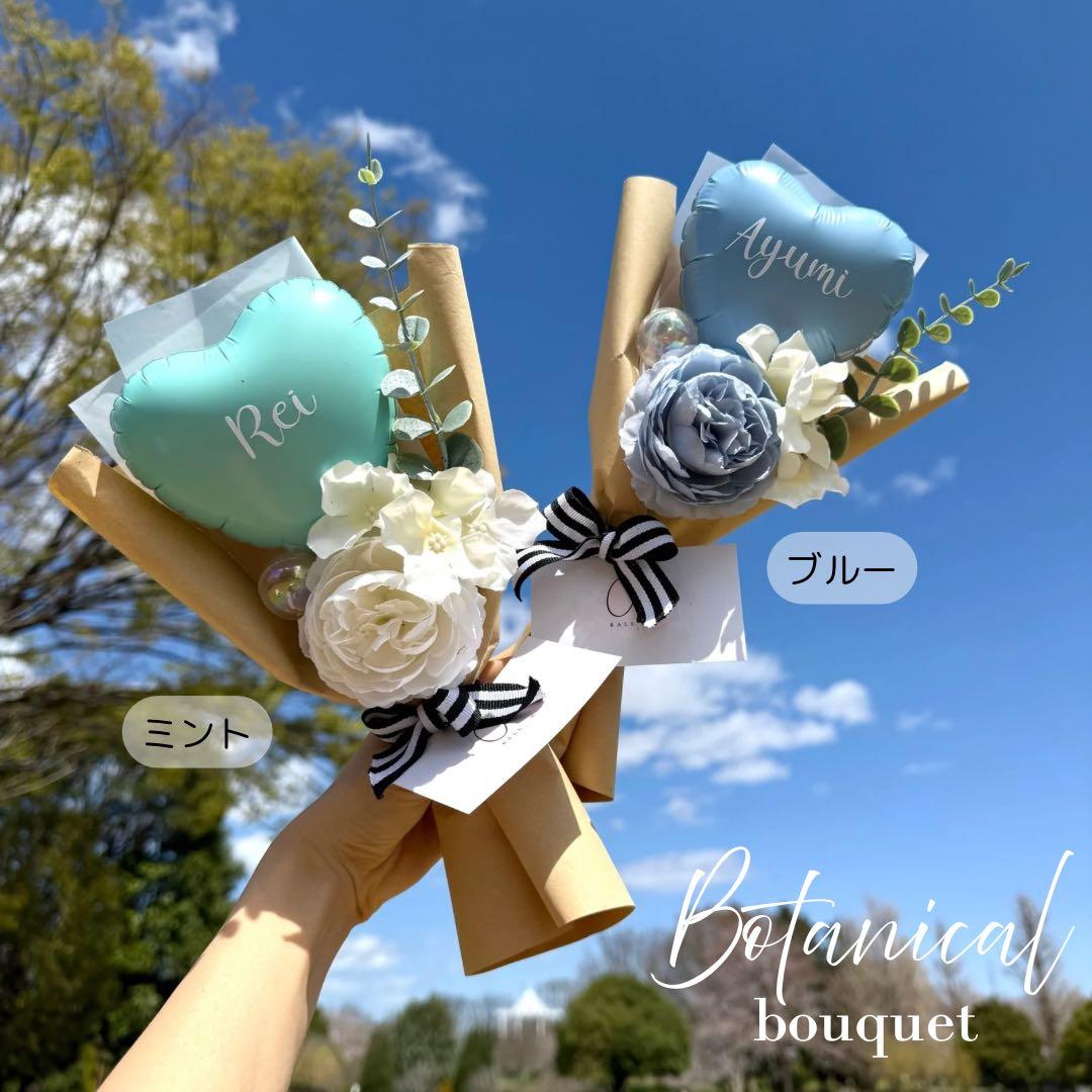 めろんめろん様☻ 卒業式❤︎バルーンブーケ花束｜風船 ギフト 周年祝い