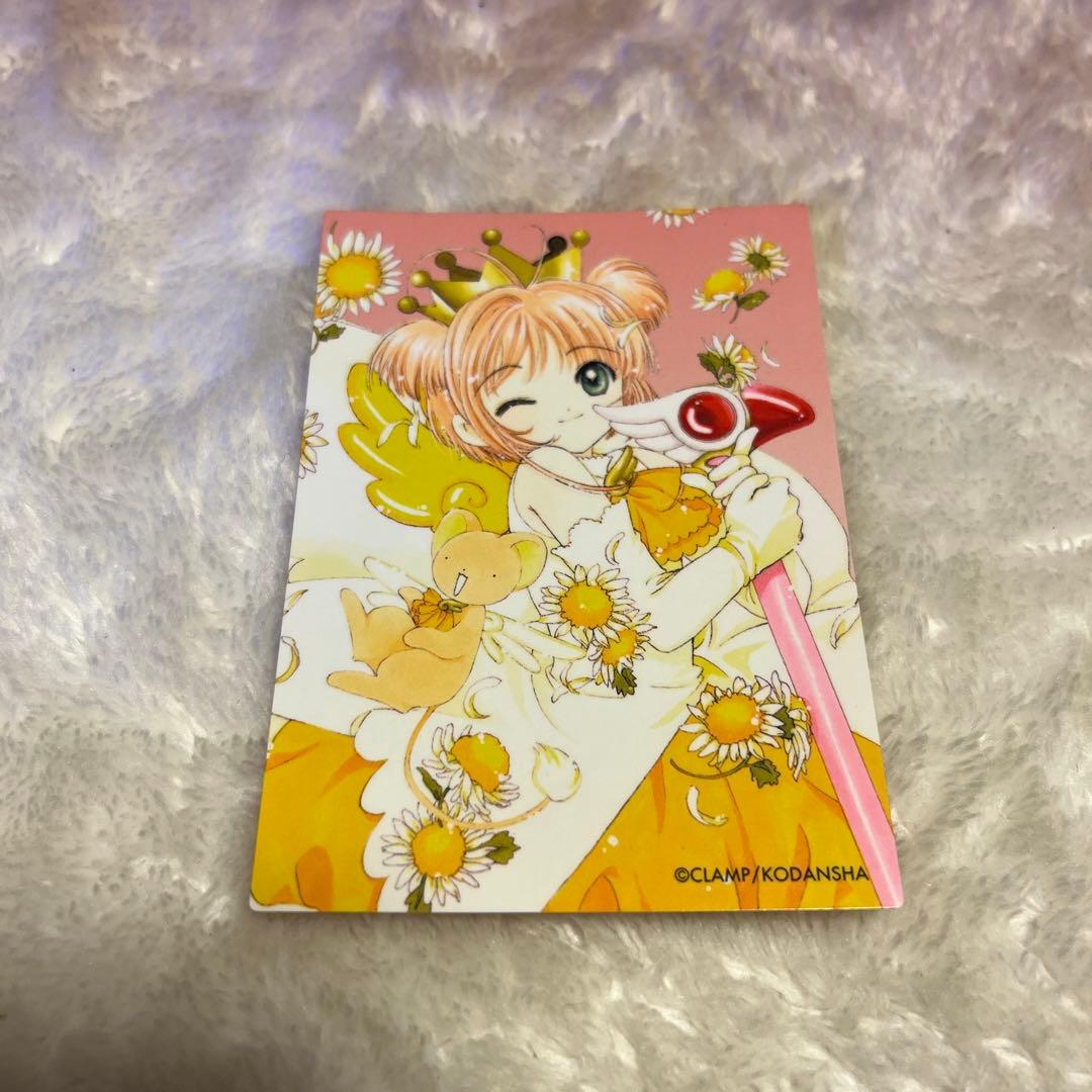 希少❣️カードキャプターさくら　クローカード編トレーディングカード12枚セット