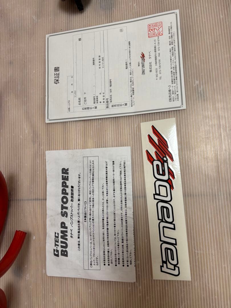 じょーすけけけけ 40 アルヴェル タナベ ダウンサス