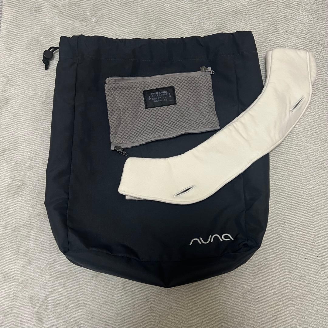 NUNA 抱っこ紐 グレー