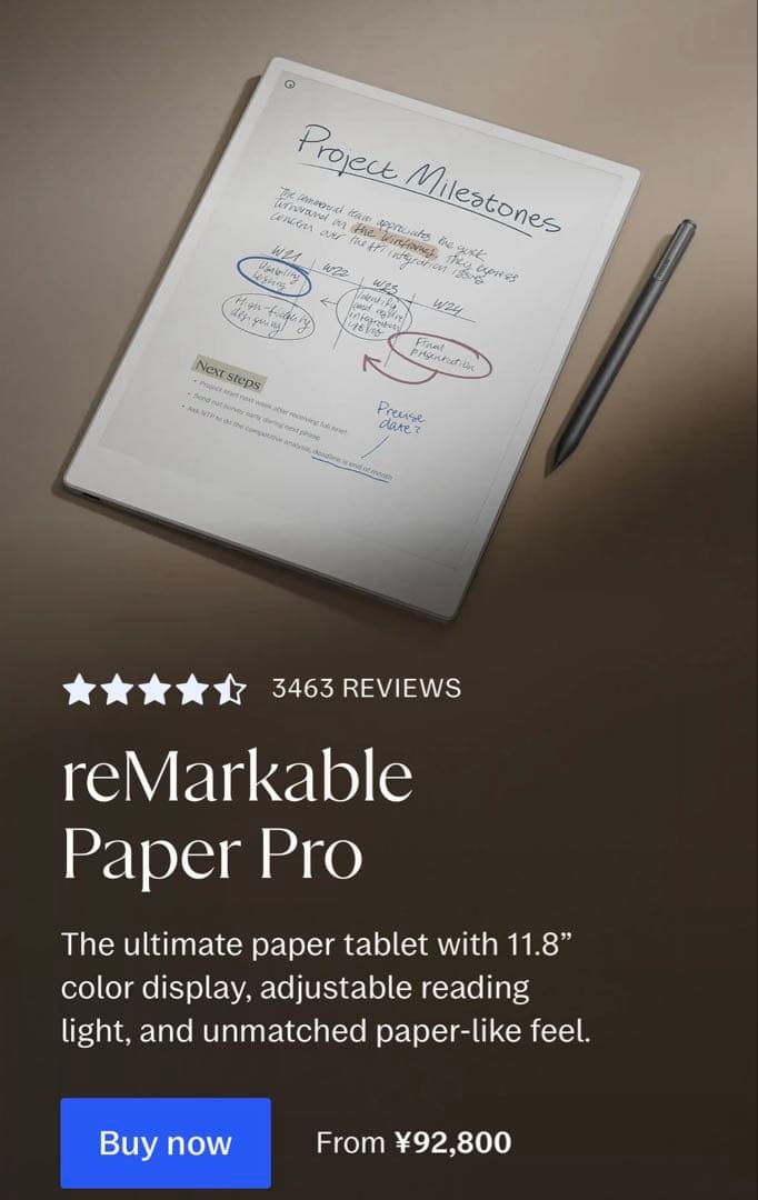 AI　reMarkable Paper Pro