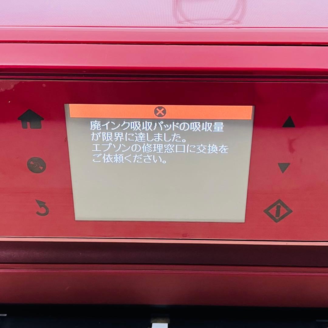 EPSON Colorio EP-806AR インクジェットプリンター　ジャンク