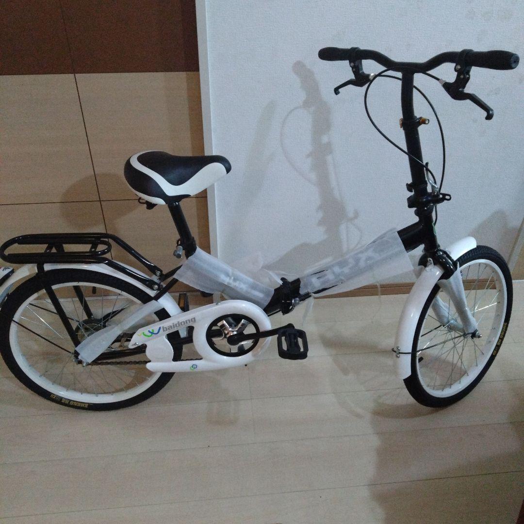 訳あり　新品未使用　折りたたみ自転車　20インチ