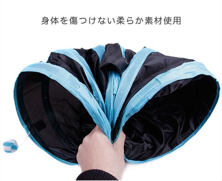 猫トンネル 折り畳み式 三又トンネル 運動 注意引く配色 かわいい 軽い