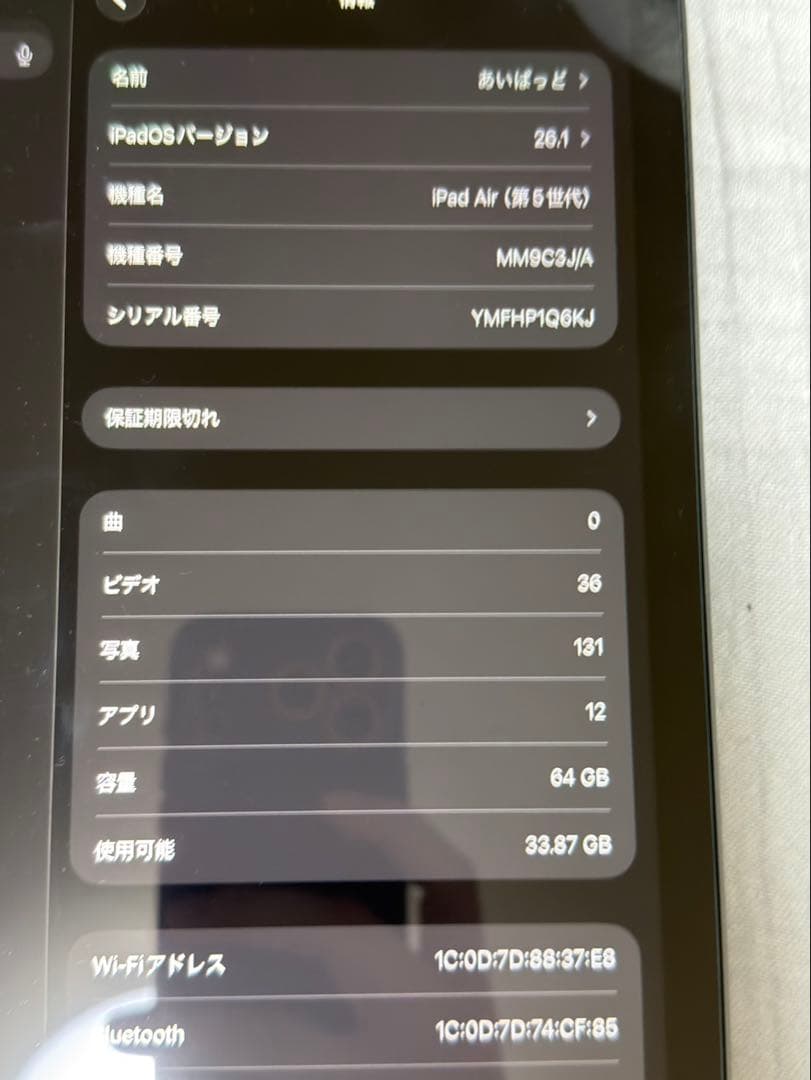 Apple iPad air 第5世代スペースグレー 本体