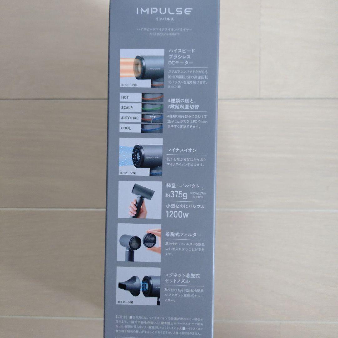 コイズミ ハイスピードマイナスイオンドライヤー