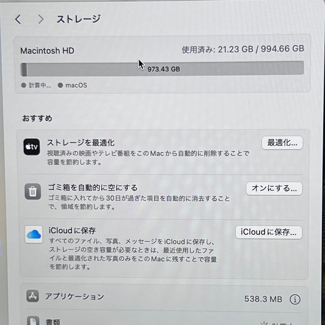 Macbook Air M1 8コア 16gb 1tb