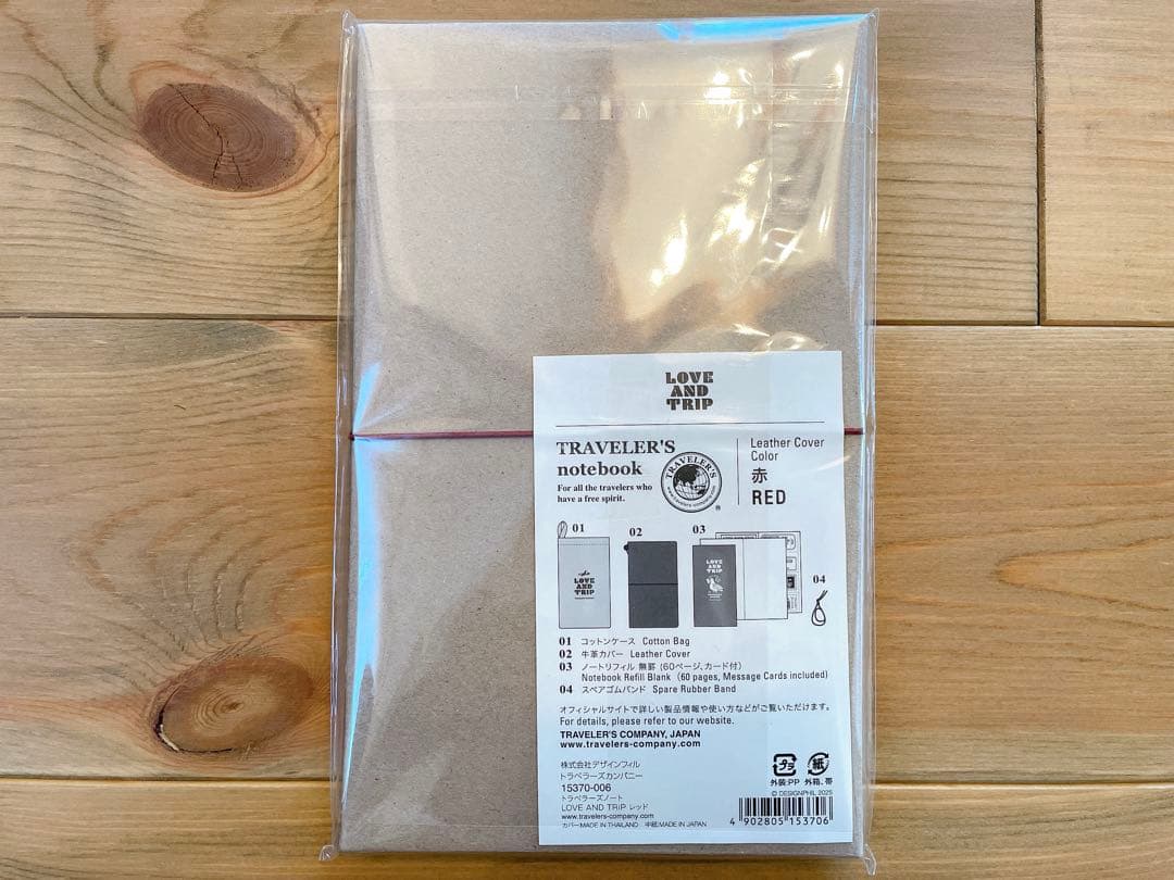 【限定】トラベラーズノート レギュラーサイズ Love and Trip