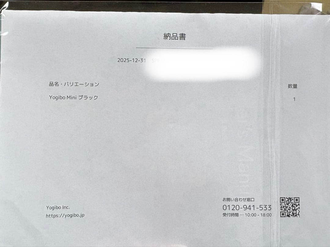 【美品】yogibo mini ブラック