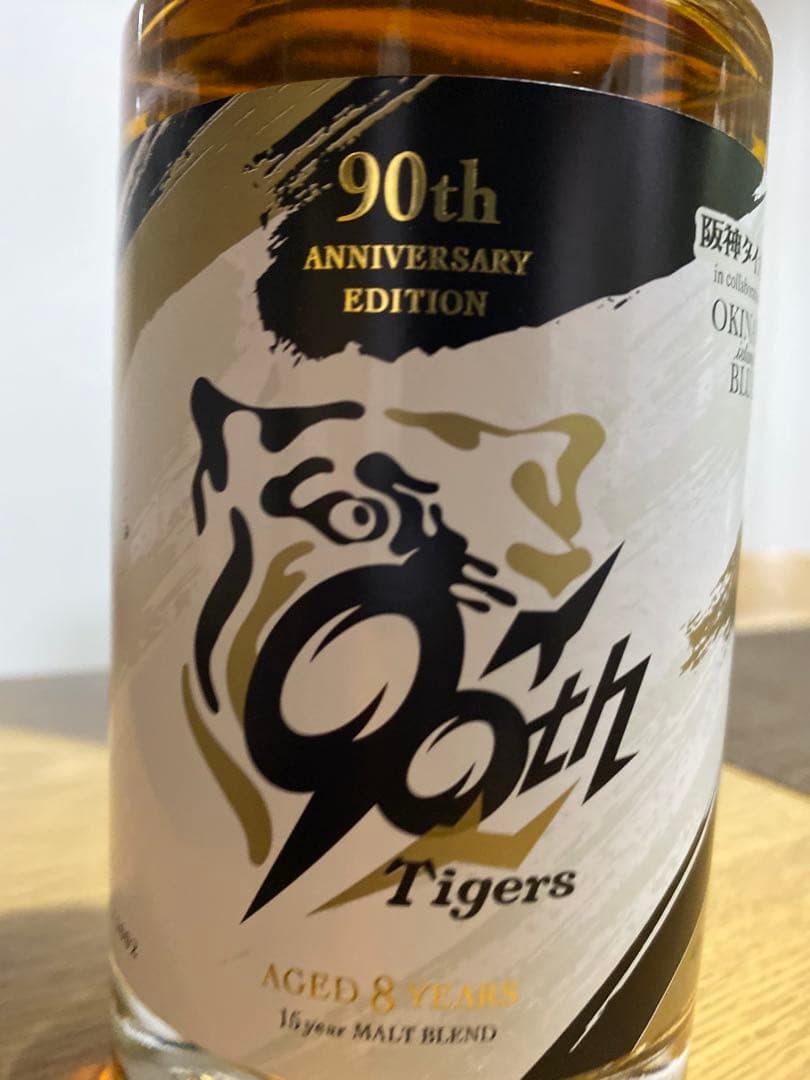 阪神タイガース　ウイスキー 500ml 90周年記念　優勝おめでとうございます