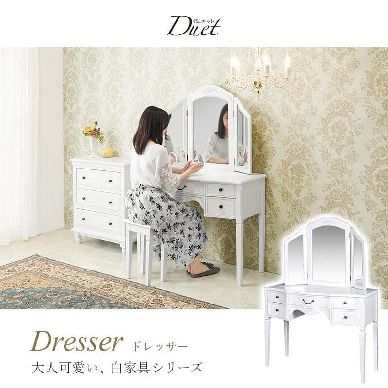 新品　かわいい　可愛い　トレッサー　エレガント　おしゃれ　お洒落