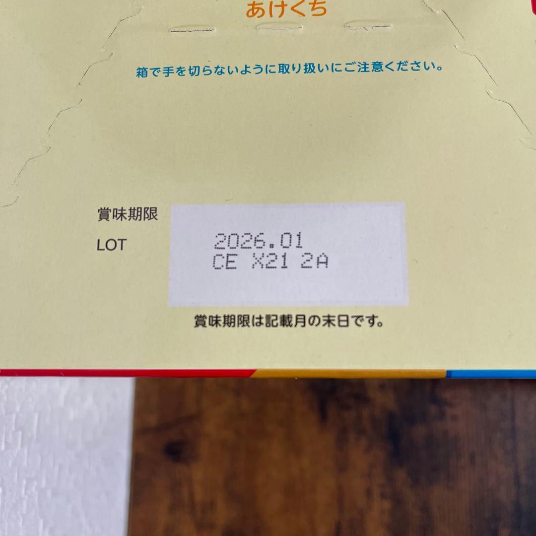 明治 ほほえみらくらくキューブ 180袋（60袋×3）　おまけ付き