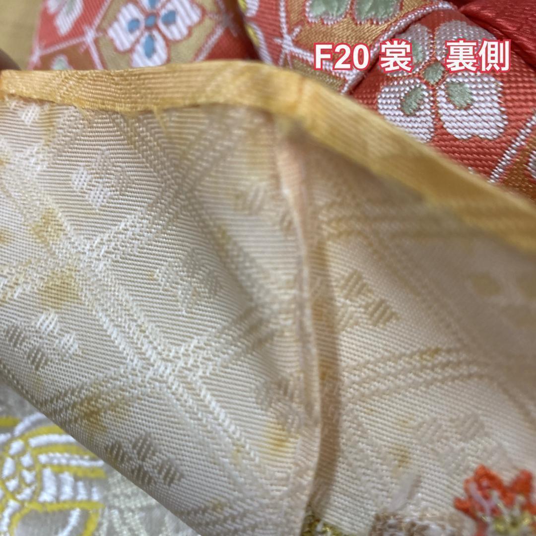 F20−1 人形と花台飾り　お洒落で可愛い色合い　親王飾り　ひな人形