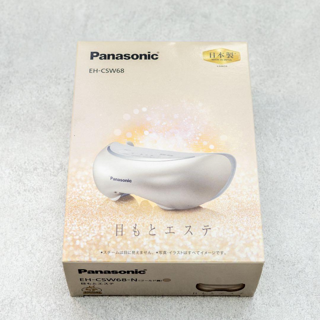 【新品同様】Panasonic 目もとエステ•マッサージャーEH-CSW68