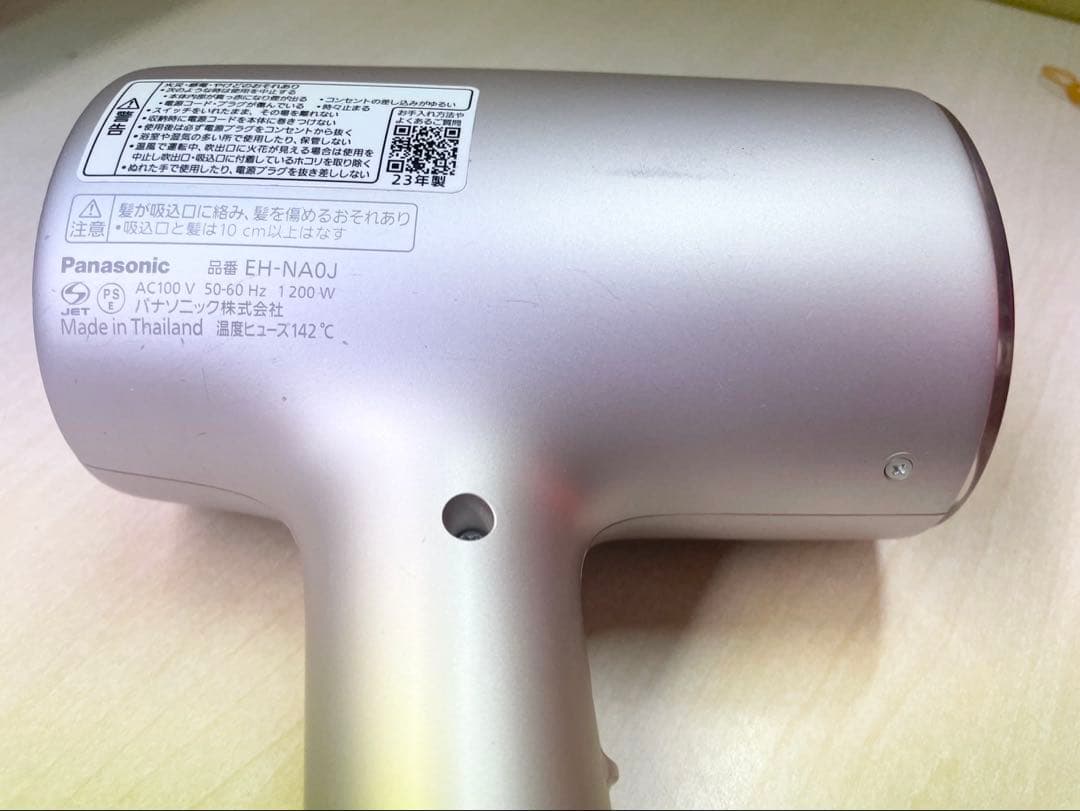 Panasonic ヘアドライヤー EH-NA0J ナノケア 2023年製