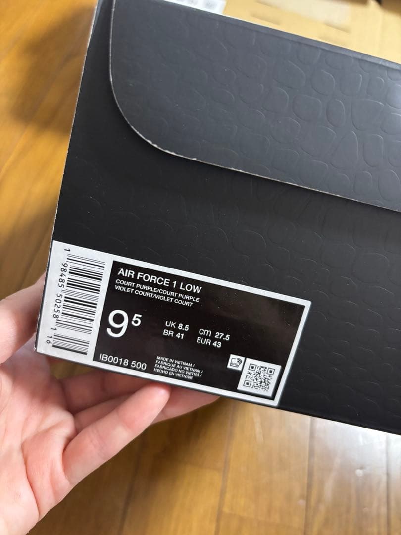 【正規品】　NIKE コービー　エアフォースワン　27.5 新品　即日発送