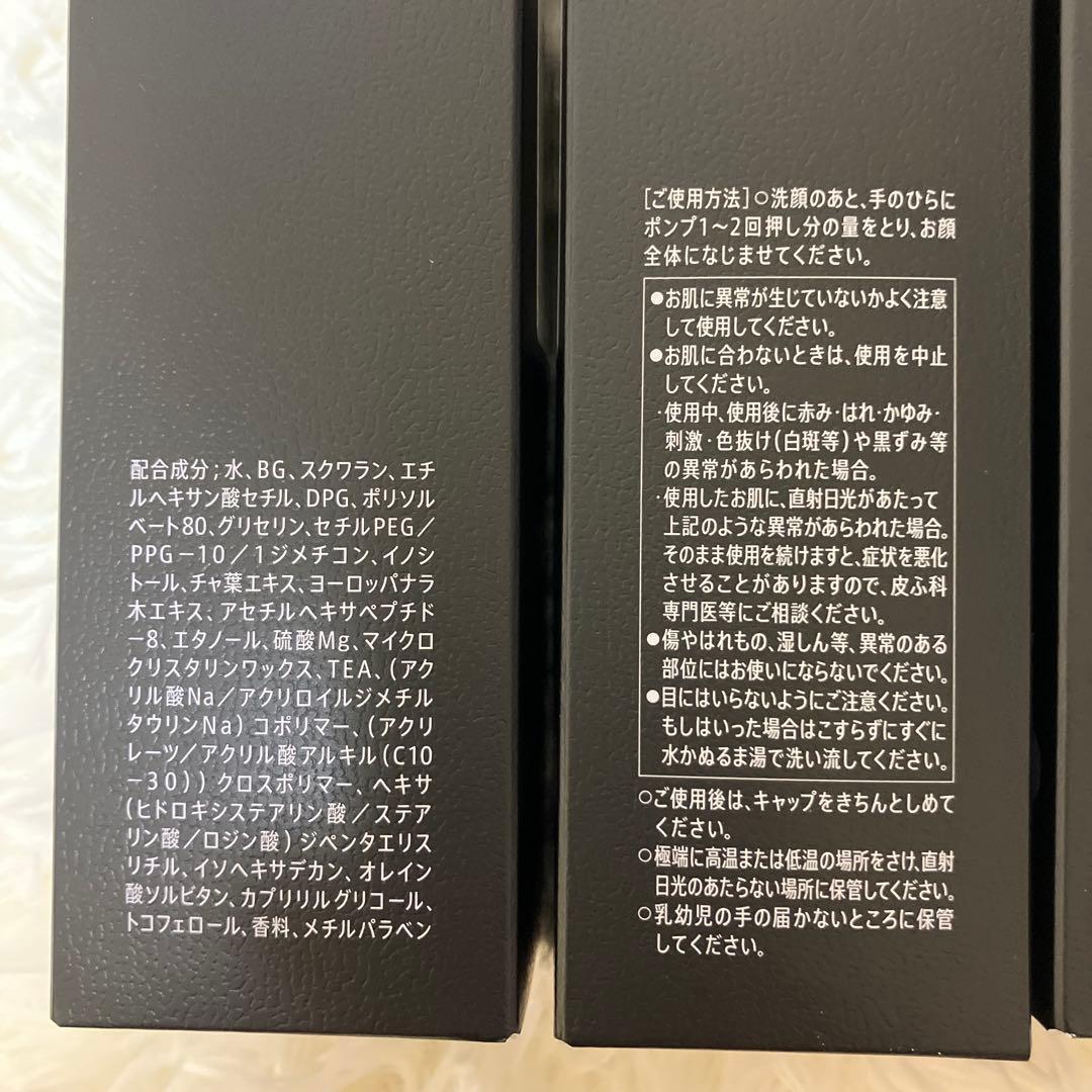 【新品未開封】VARON 保湿美容乳液 オリジナル(120ml)