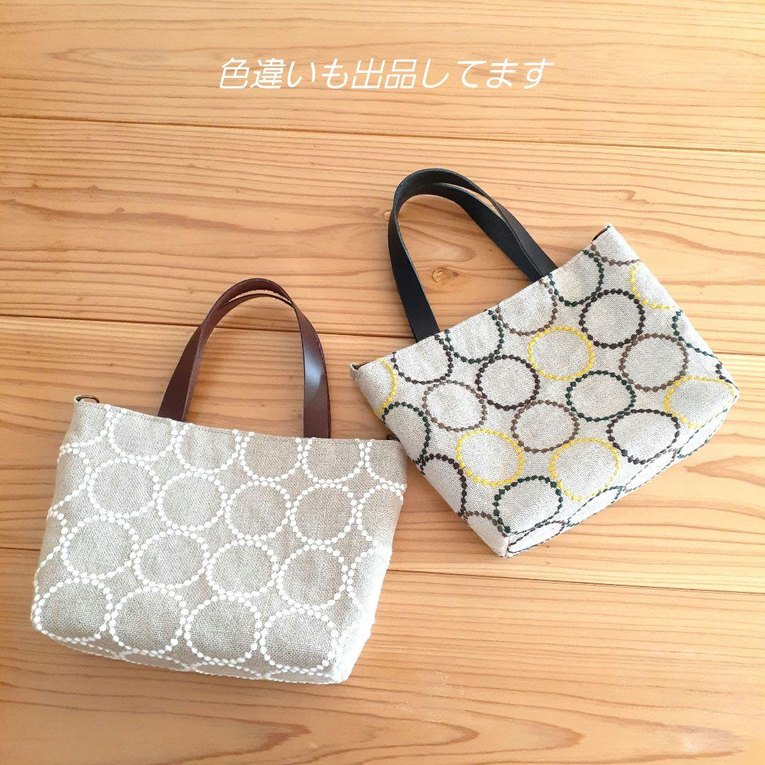 ミナペルホネン　最新　tambourine mix トートバッグ