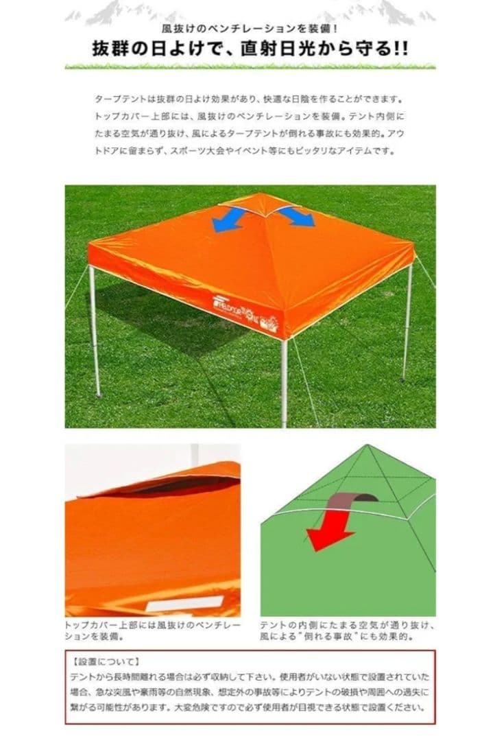 専用！FIELDOORワンタッチタープテント2.5mX2.5mサイドシート1枚付