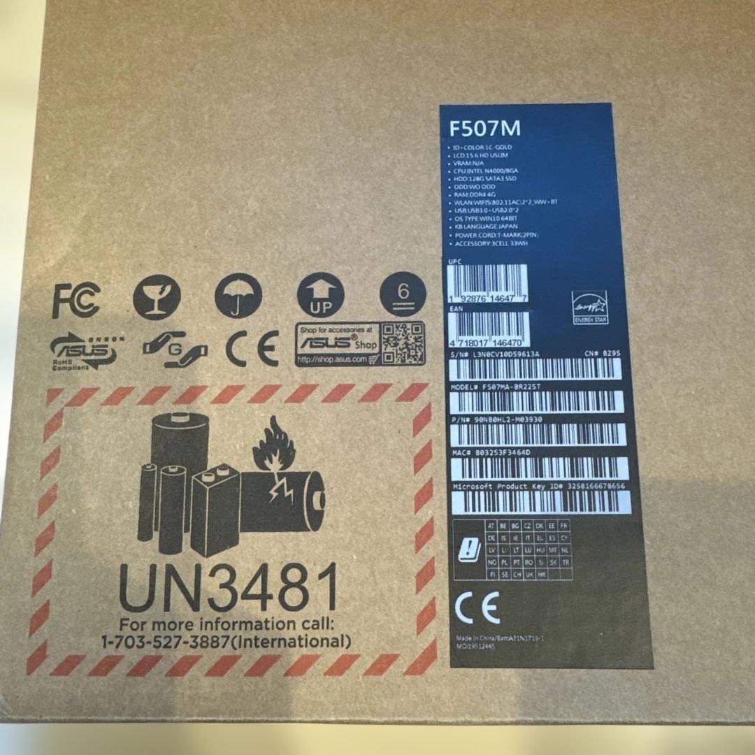 ASUS ノートPC シルバー F507M