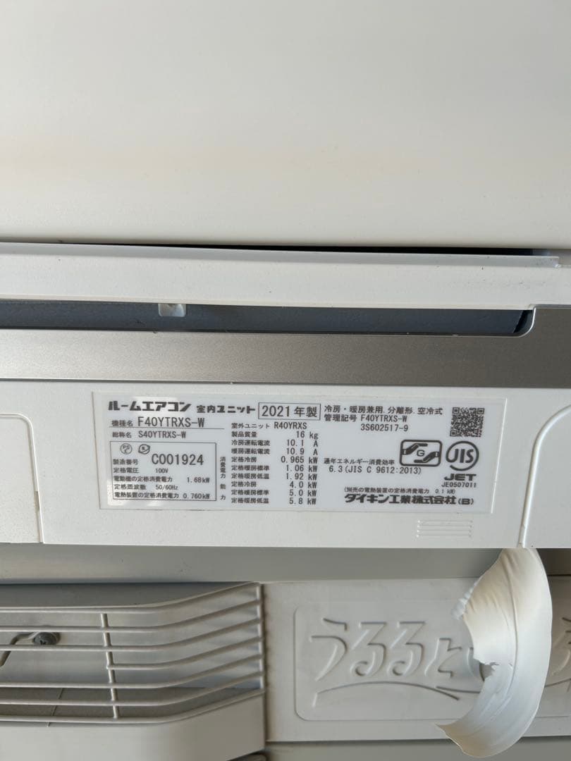 DAIKIN エアコン F40YTRXS-W 2021年製 リモコンなし