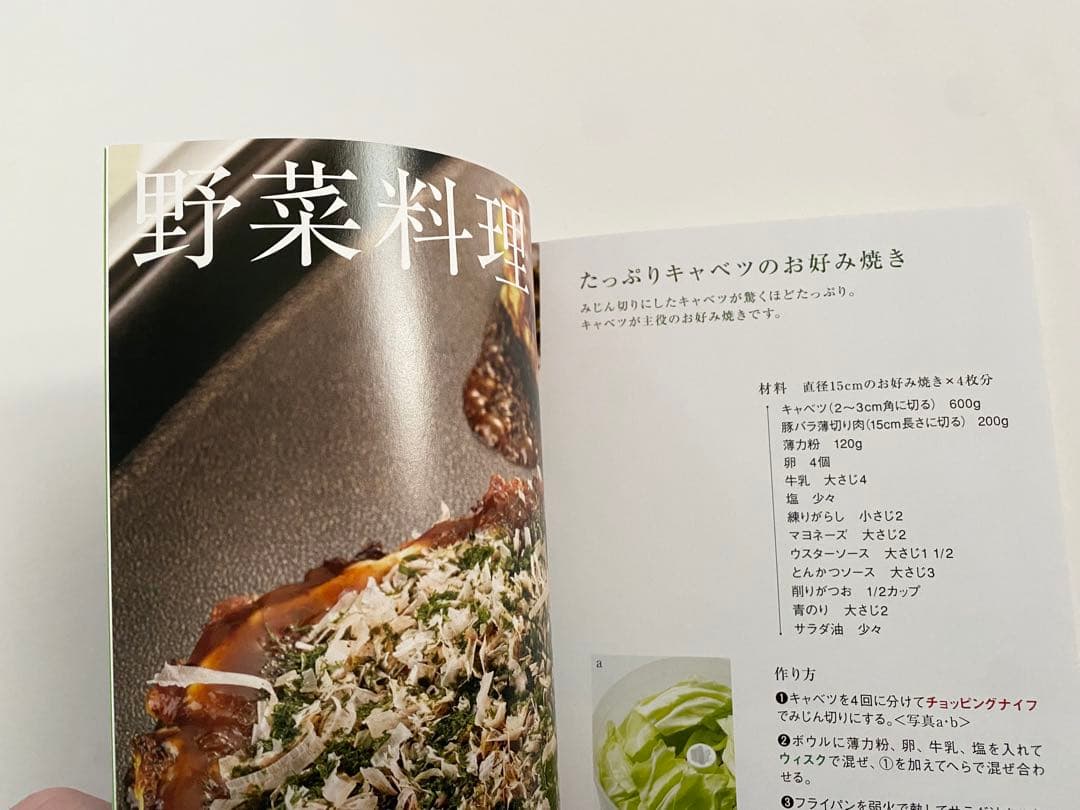 ま*こ様 バーミックスM300　セット