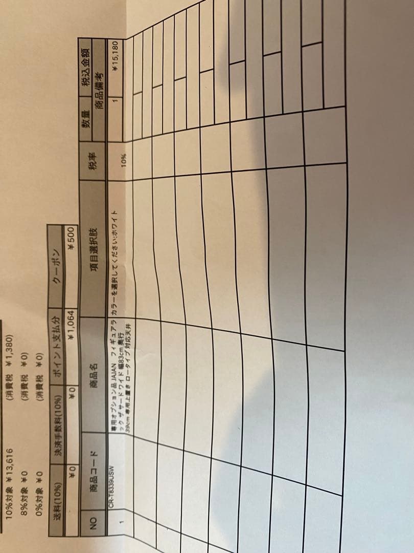 jajan コレクションラック ワイド 奥行39cm 上置 ロータイプ