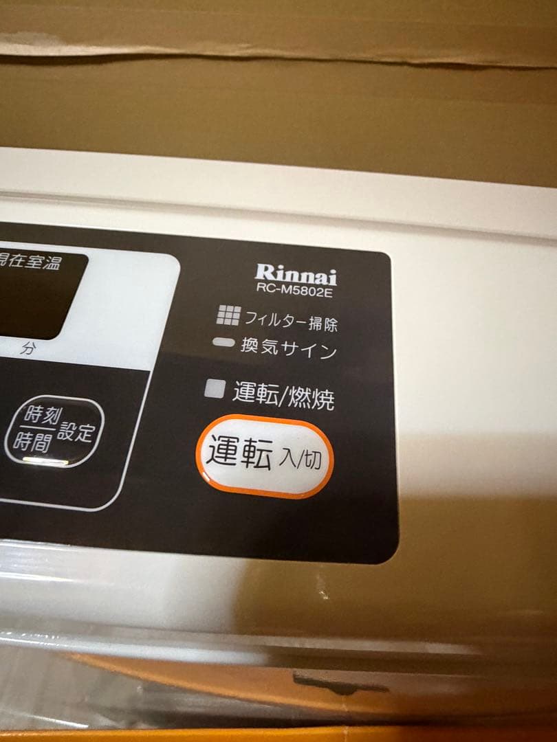 【Rinnai】未使用ガスファンヒーター