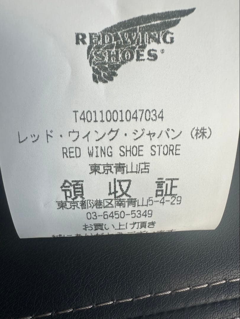 ジャケット・アウター HUMAN MADE x RED WING Varsity Jacket