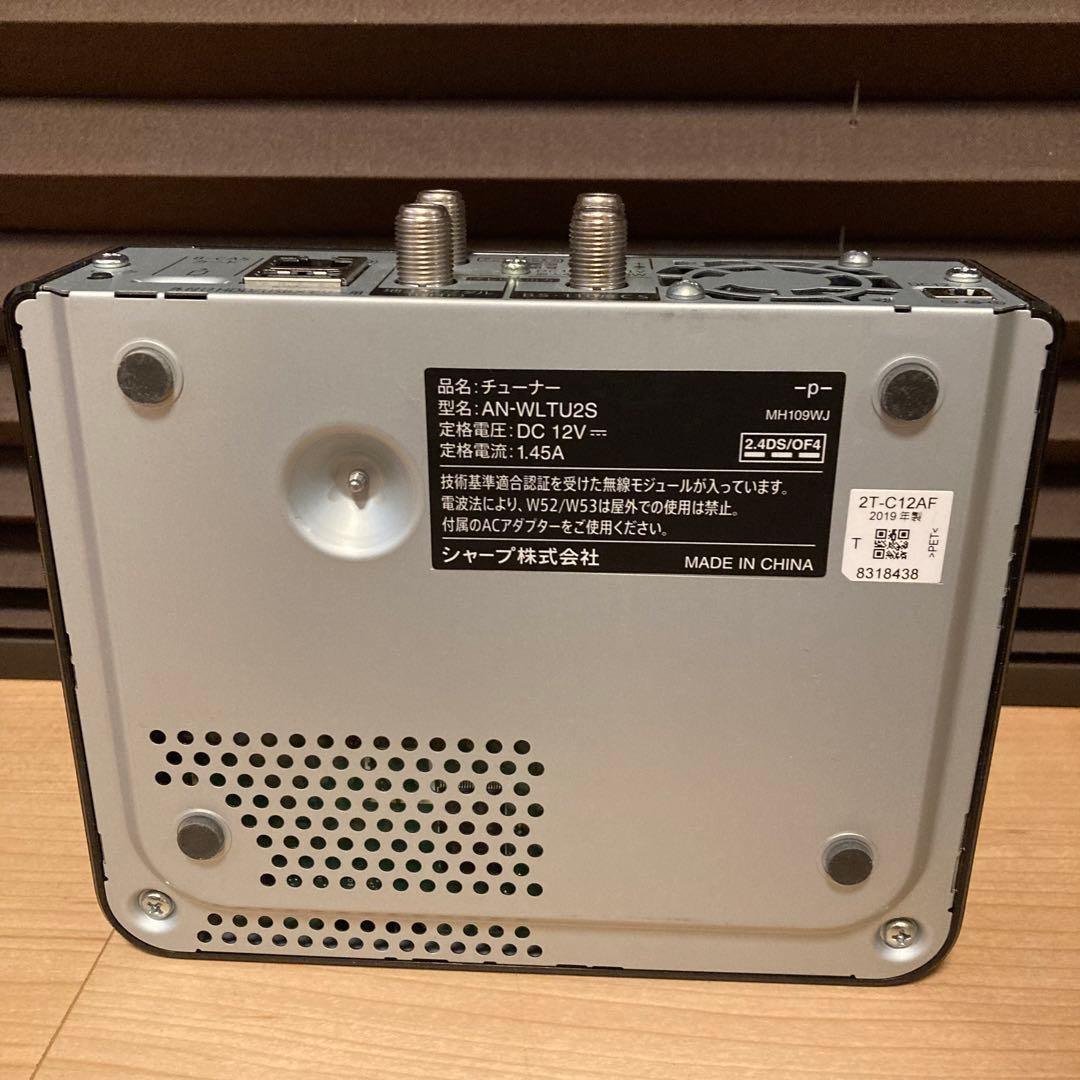 SHARP AQUOS シャープ ポータブル液晶テレビ 2T-C12AF