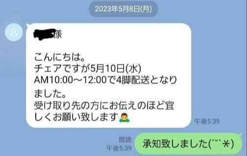 GUCC ③ GGジャガードウッドチェア クラシックスタイル 椅子 グッチ