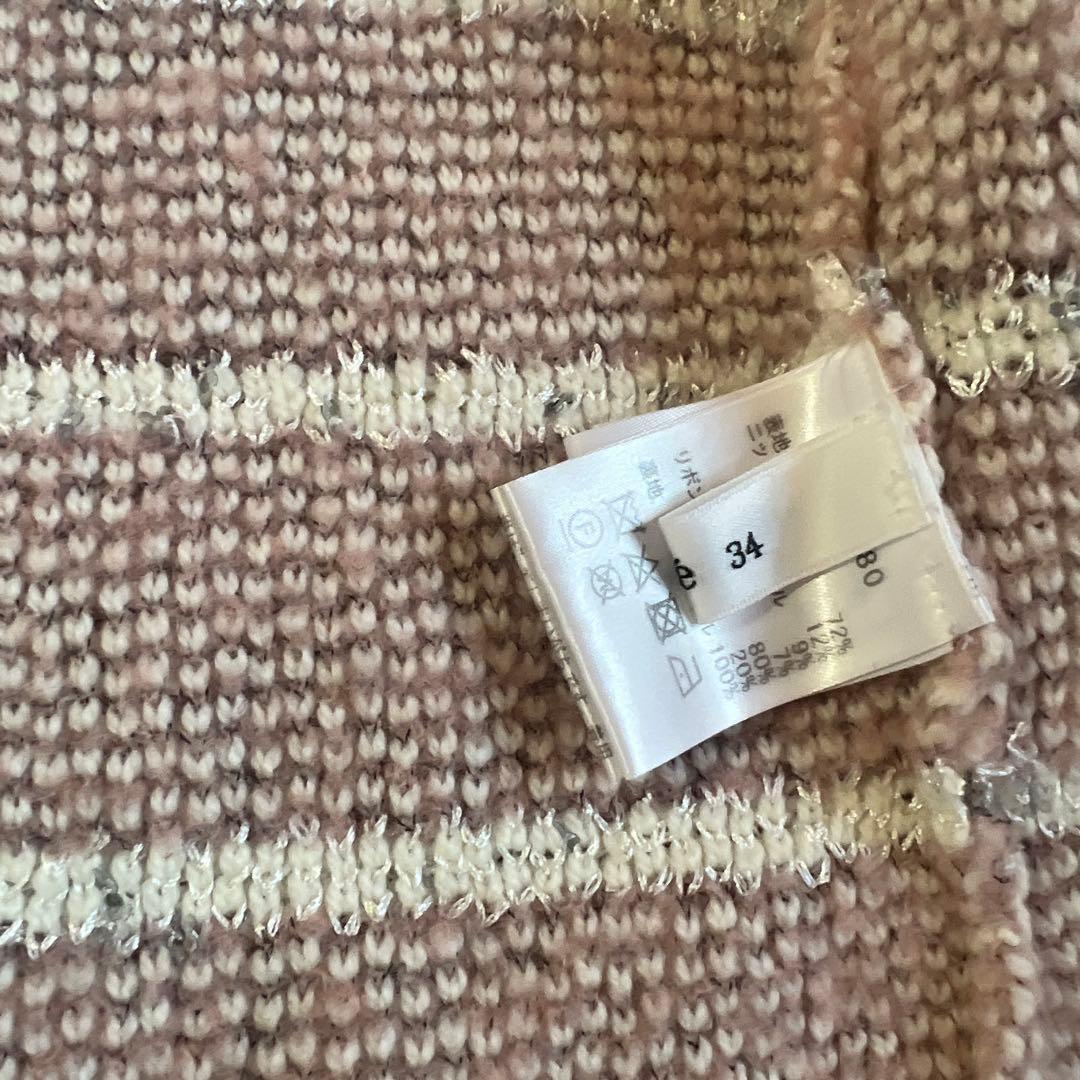 ちーちゃんさん専用　René ピンク ストライプ ニットカーディガン