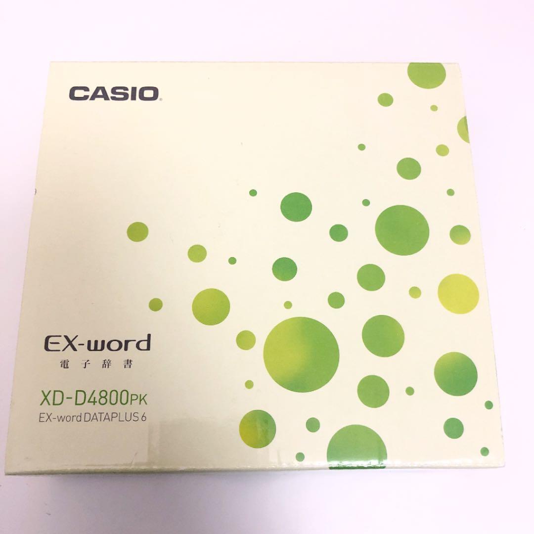 CASIO exword XD-D4800PK 電子辞書
