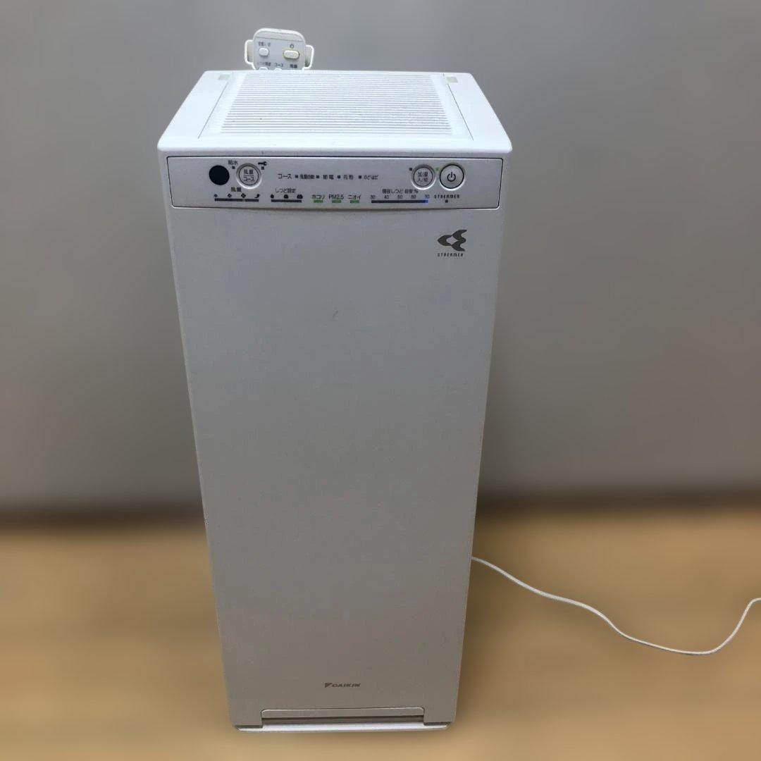 美品 送料無料 ダイキン MCK55U ストリーマ 空気清浄機 250708