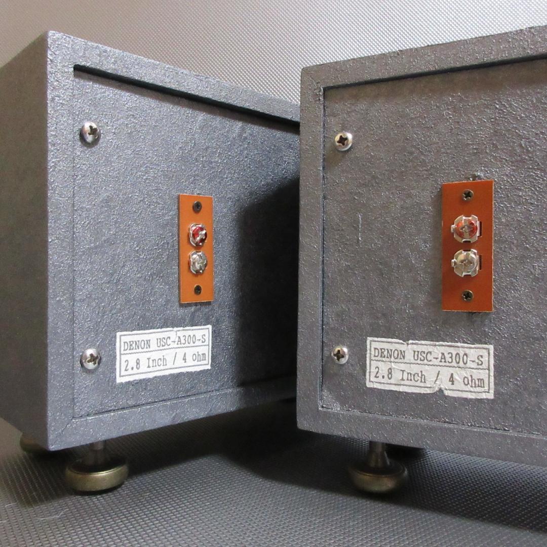 ★ハンドメイド・スピーカー（自作）★DENON◇8cm / 4Ω