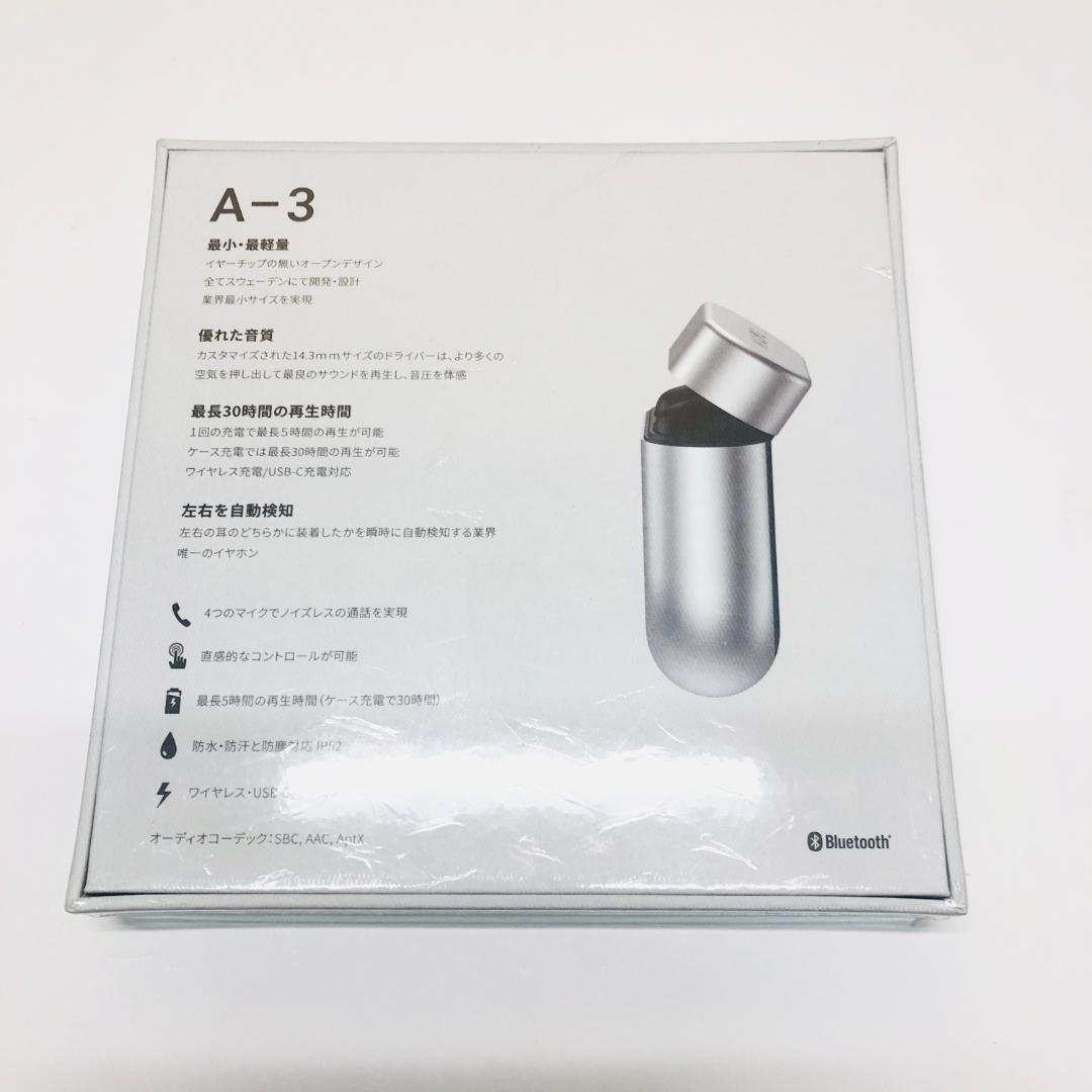 ☆新品☆ EARIN A-3 シルバー