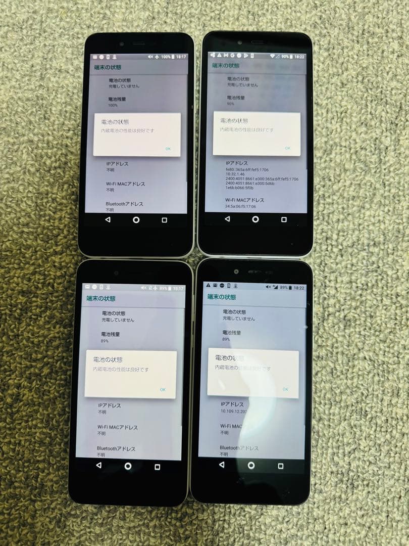 スマートフォン本体 AQUOS Sense basic 702SH