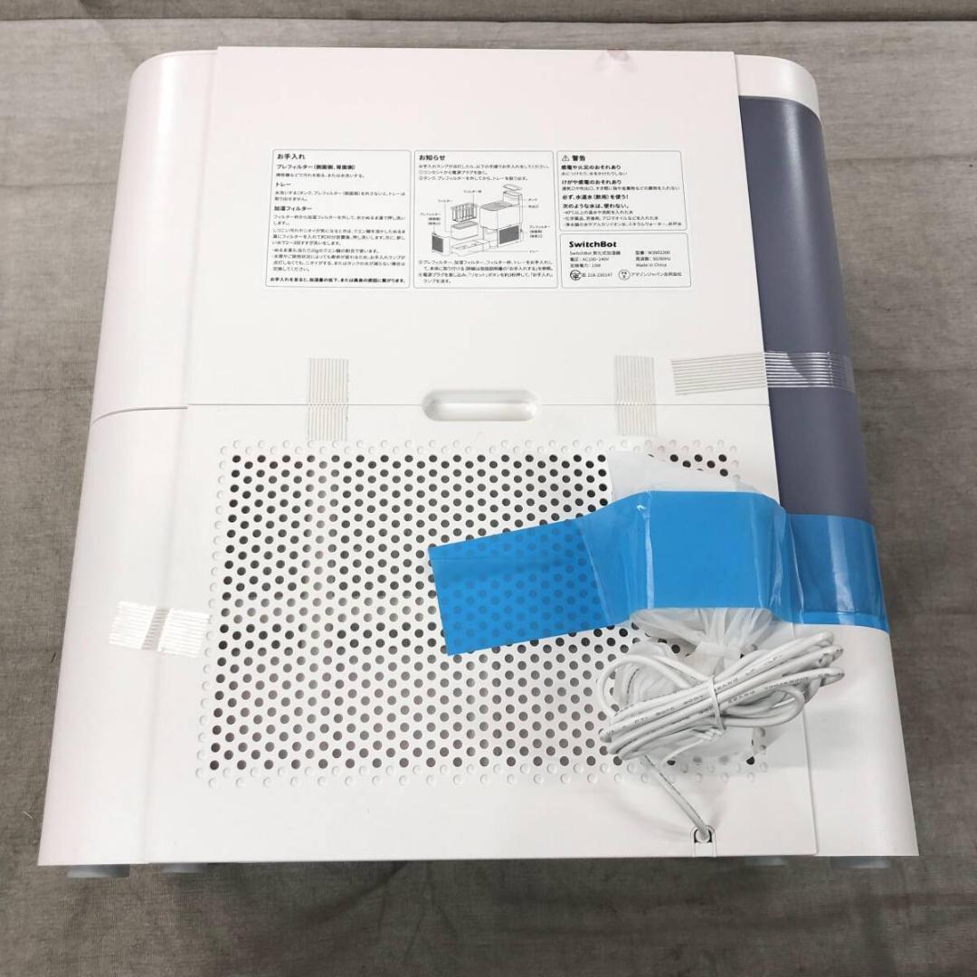 c*@様 未使用 SwitchBot 加湿器 気化式 Alexa 大容量 W39