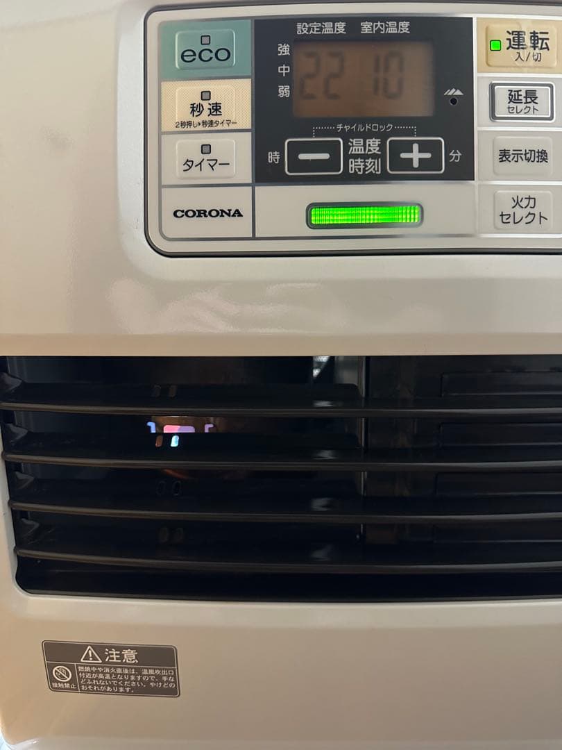 【熊本県中南部引取り専用】CORONA 灯油ファンヒーター 2016年製