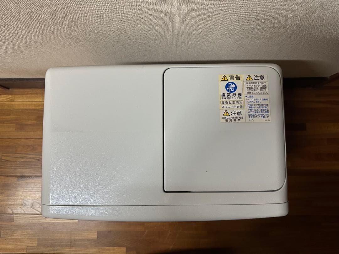 【熊本県中南部引取り専用】CORONA 灯油ファンヒーター 2016年製