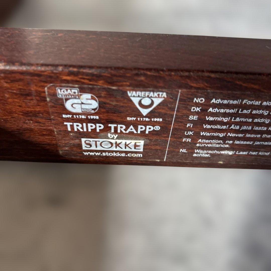 ストッケ トリップトラップ ウォールナッツブラウン No.3 ベビーチェア