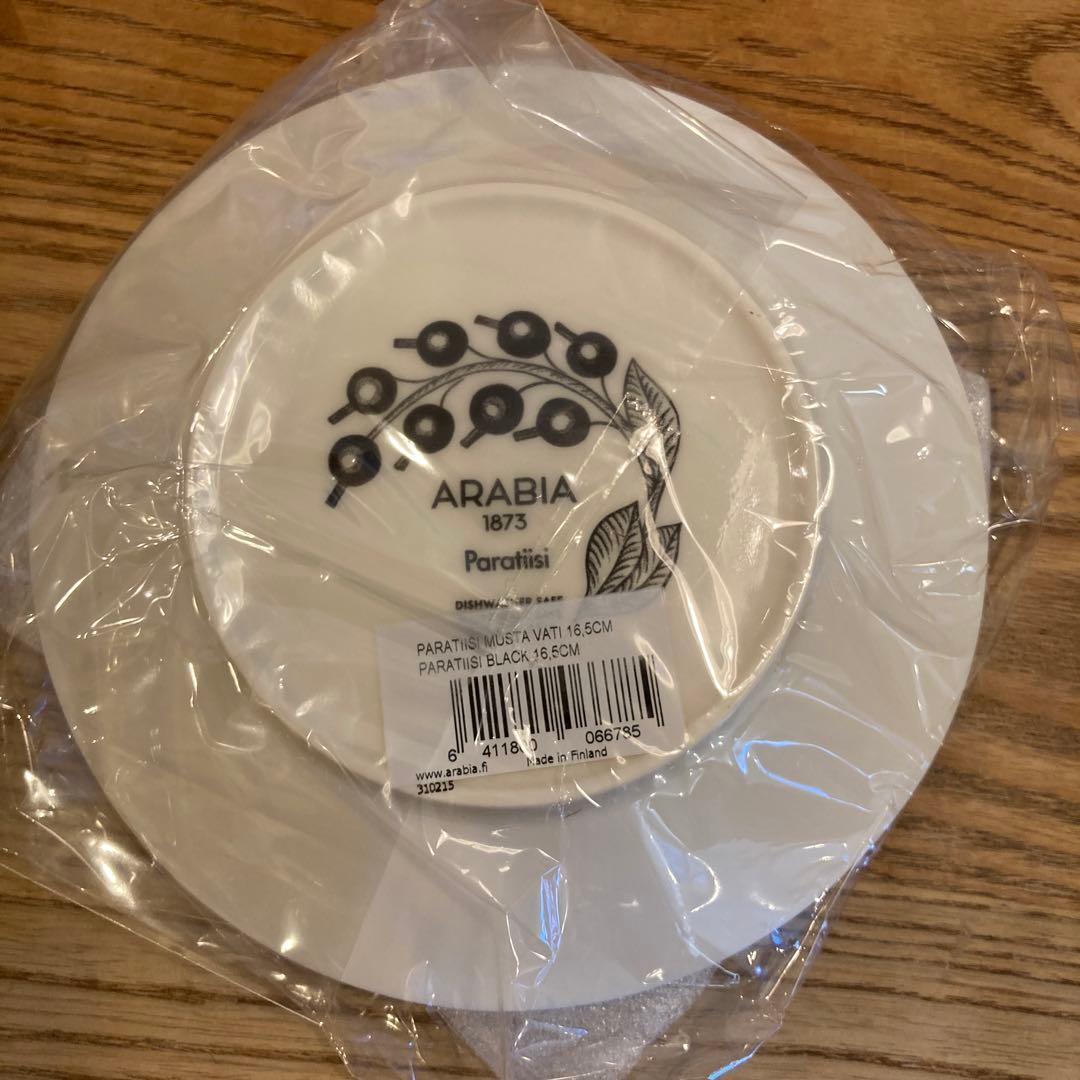 なりむさま専用ARABIA Paratiisi カップ&ソーサーセット